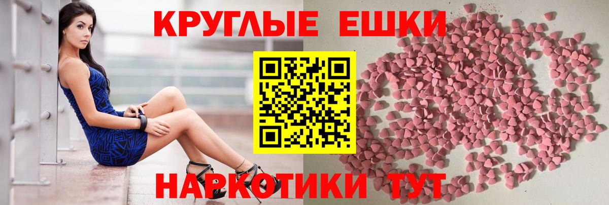 ЭКСТАЗИ mix  Экстази Дубай  Экстази  Саяногорск  что такое наркотик  Вход с VPN 