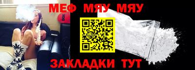 mdpv Бузулук