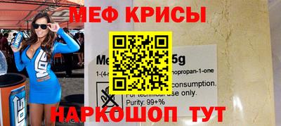 альфа пвп VHQ Будённовск
