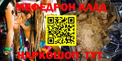 альфа пвп VHQ Будённовск