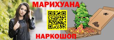 альфа пвп VHQ Будённовск