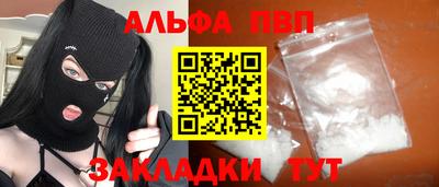 mdpv Бузулук