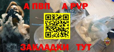 mdpv Бузулук