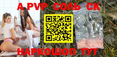 mdpv Бузулук