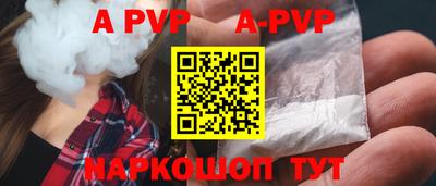 mdpv Бузулук