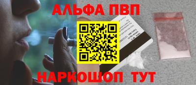 mdpv Бузулук