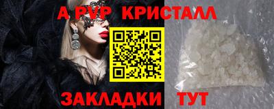 mdpv Бузулук