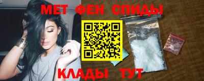 альфа пвп VHQ Будённовск