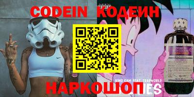 альфа пвп VHQ Будённовск