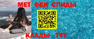 альфа пвп VHQ Будённовск