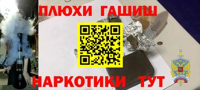 альфа пвп VHQ Будённовск