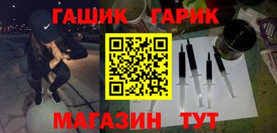герыч Бугуруслан