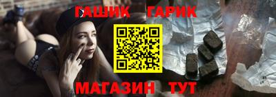 герыч Бугуруслан