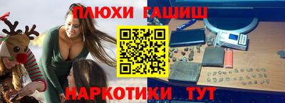 альфа пвп VHQ Будённовск