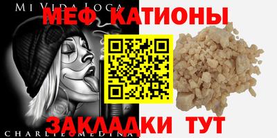 альфа пвп VHQ Будённовск