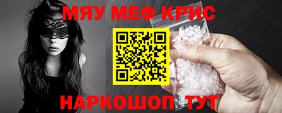 mdpv Бузулук