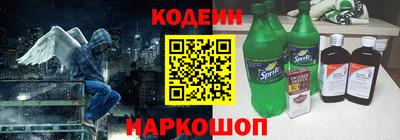 мяу мяу кристалл Пенза