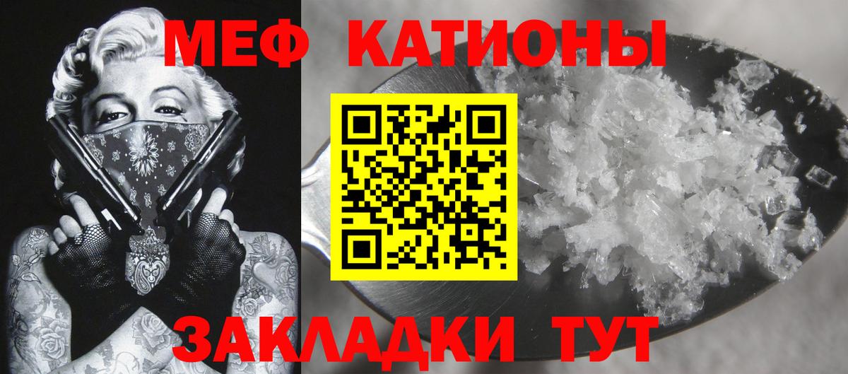 Саяногорск  МЕФ VHQ  МЕФ  Вход с VPN 