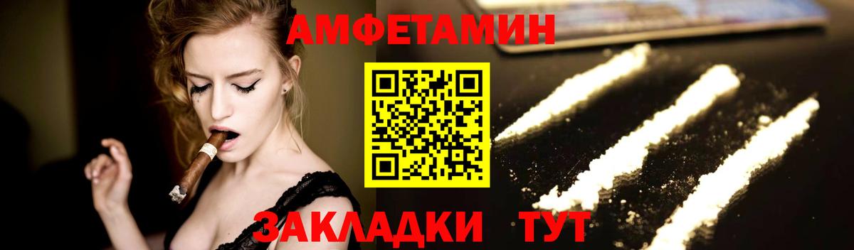 Саяногорск  Первитин кристалл  Вход с VPN 