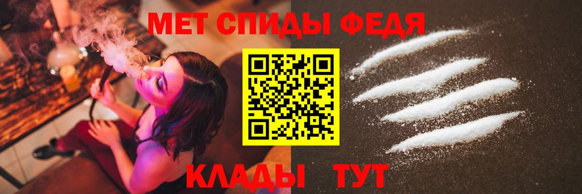 Каннабис  Cocaine  ГАШ  Саяногорск  МЕТ  Меф МЯУ МЯУ   Купить закладку  Вход с VPN  ГАШИШ  Конопля 
