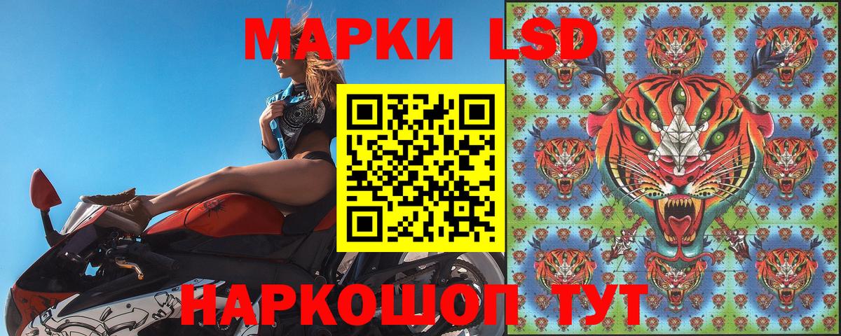 Марки 25I-NBOMe 1500мкг  Марки 25I-NBOMe 1500мкг  Марки N-bome  Вход с VPN  Саяногорск 