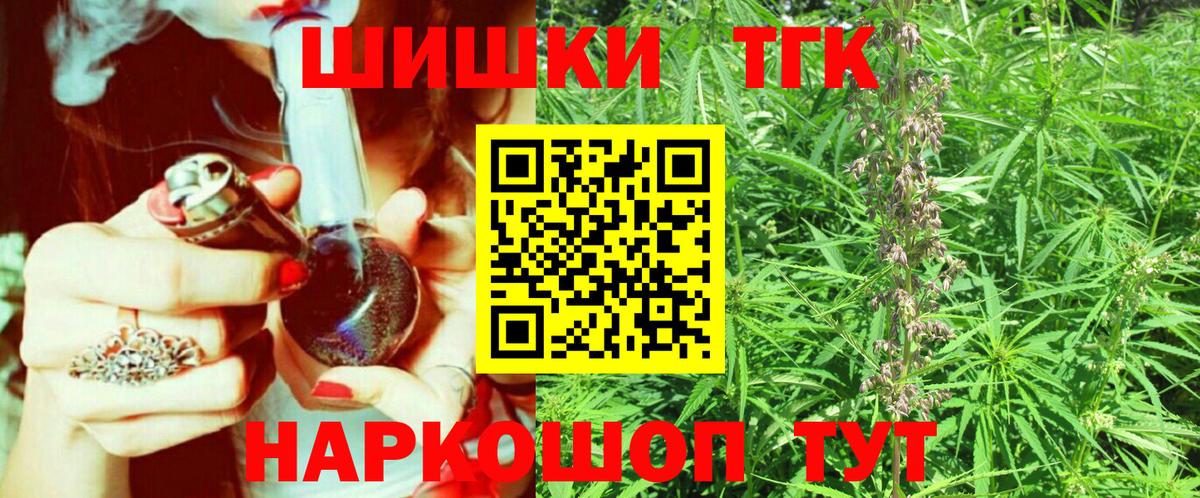 Шишки марихуана гибрид  Бошки Шишки тримм  Саяногорск  Конопля Amnesia  Вход с VPN  Каннабис сатива 